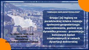 Gruzja i jej regiony na poradzieckiej ścieżce rozwoju społeczno-gospodarczego: uwarunkowania, poziom oraz dynamika procesu